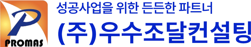 로고